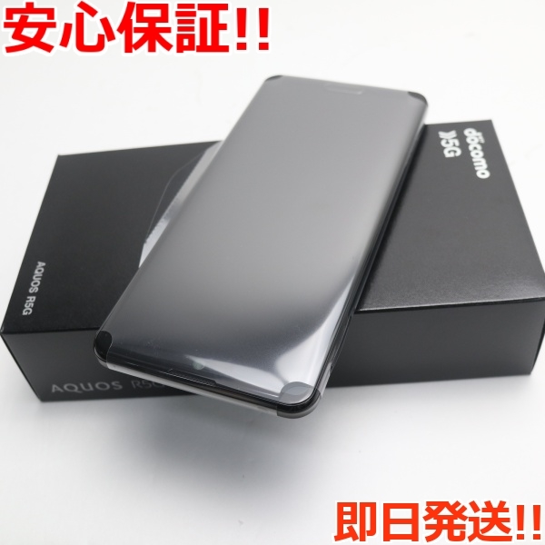 新品未使用 SH-51A AQUOS R5G ブラックレイ スマホ 白ロム あすつく