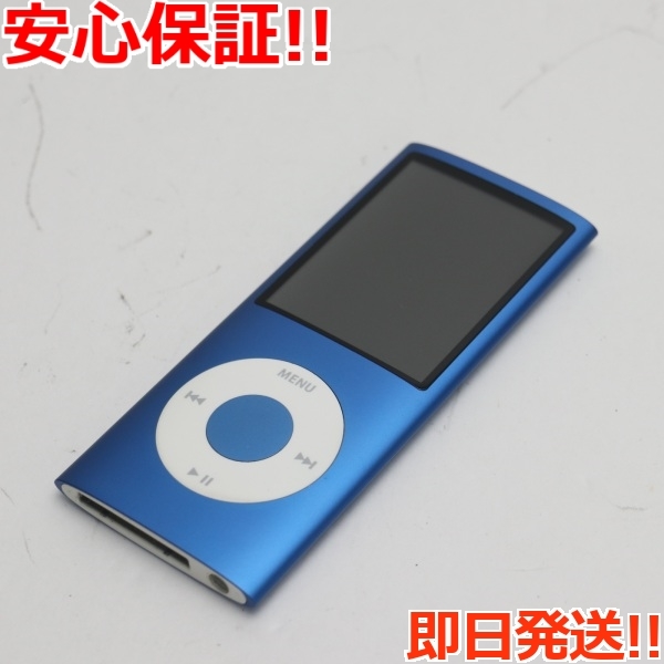 超美品 iPOD nano 第4世代 8GB ブルー 即日発送 MB732J/A 本体 あす