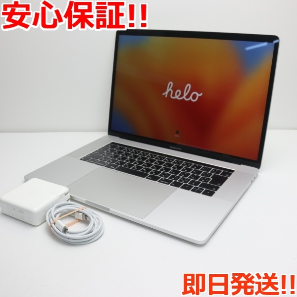 訳ありセール 格安） 2018 Pro MacBook 超美品 15インチ 土日祝発送OK