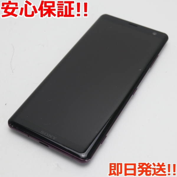 本日特価】 白ロム 本体 スマホ ボルドーレッド XZ3 Xperia SO-01L