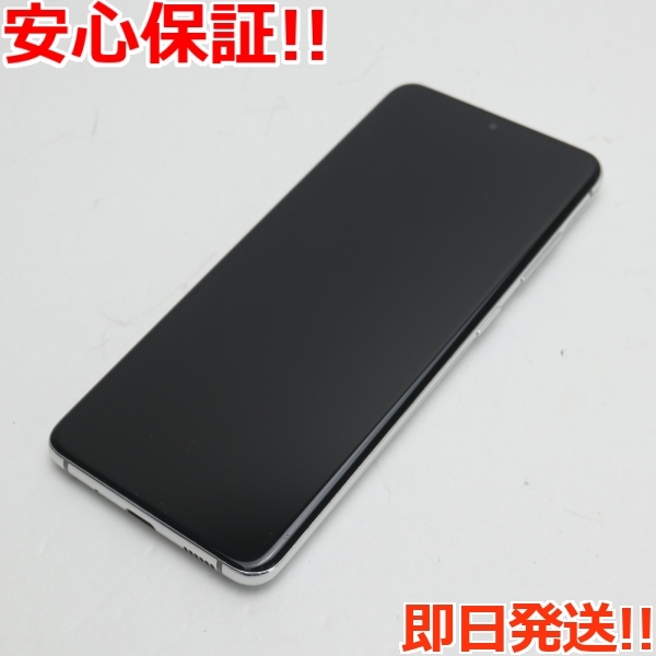 新品同様 SC-51A Galaxy S20 5G クラウドホワイト スマホ 白ロム あす