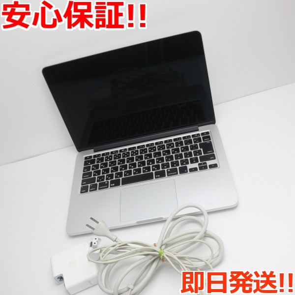最大88%オフ! 美品 MacBook Pro 2013 Late 13インチ 第4世代 Core i5