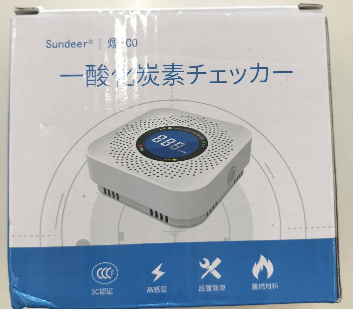 一酸化炭素チェッカー キャンプ用一酸化炭素警報器 防災グッズJM 一酸化炭素チェッカー キャンプ用一酸化炭素警報器 防災グッズJM