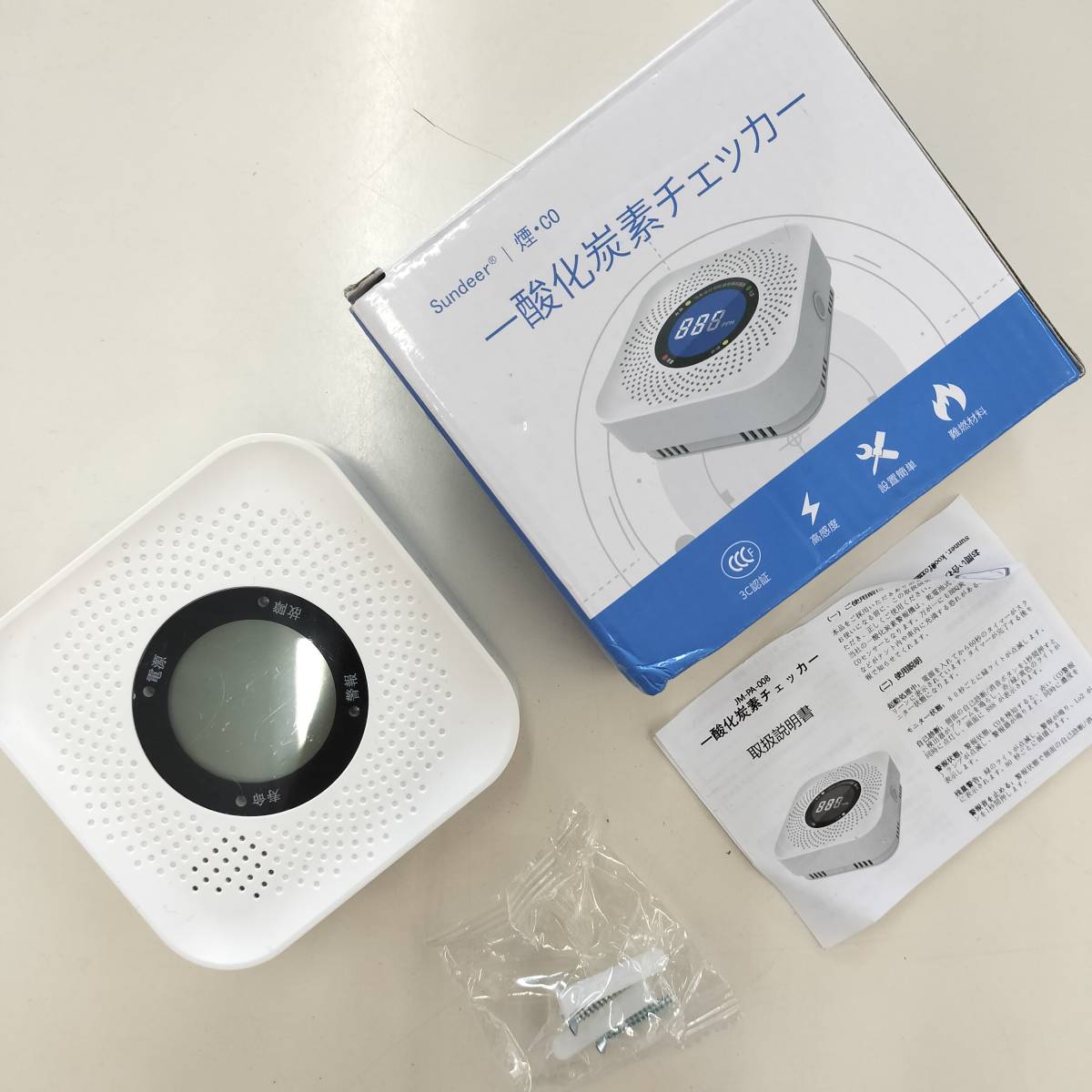 一酸化炭素チェッカー キャンプ用一酸化炭素警報器 防災グッズJM 一酸化炭素チェッカー キャンプ用一酸化炭素警報器 防災グッズJM