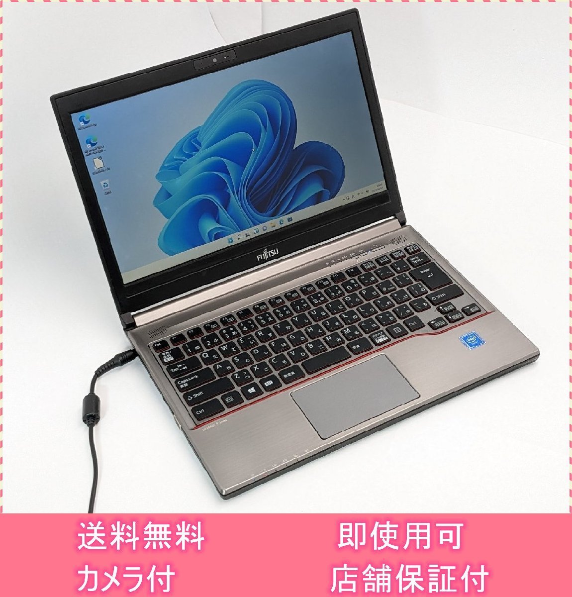 富士通 ノートPC E736/P Celeron 8GB RW 無線 Win10 | www.bigapple.in
