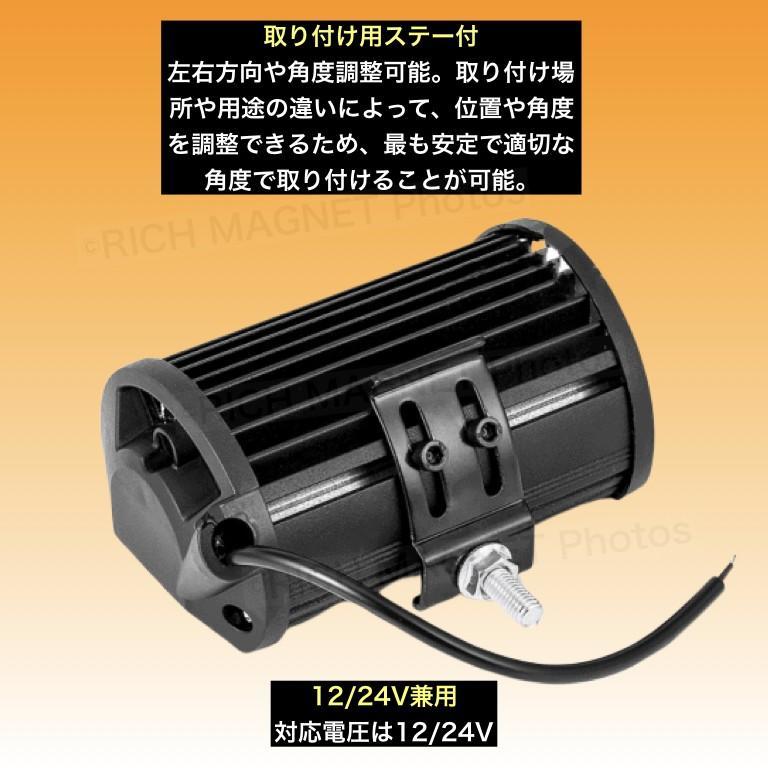 イエロー ワークライト 72w 作業灯 LED 2個 投光器 ランクル 集魚灯 前照灯 12v-24v 兼用 フォグランプ 防水 バイク オフロ_画像4