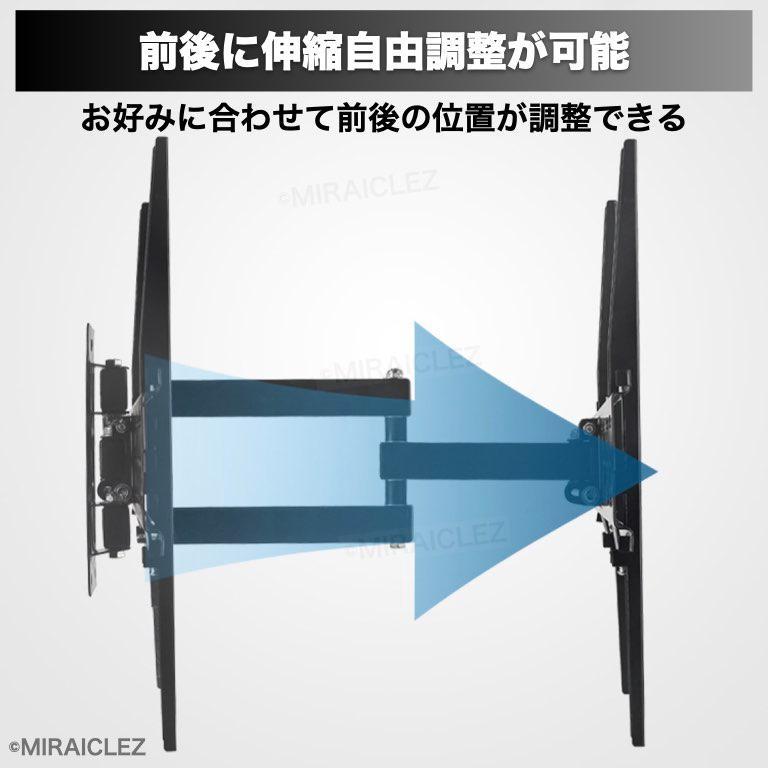 テレビ壁掛け 金具 26 - 55インチ 液晶 テレビスタンド 上下 左右 角度調節 VESA 26型 27 28 30型 32型 37 40型 42型 43 46型 49 50型 55型_画像8