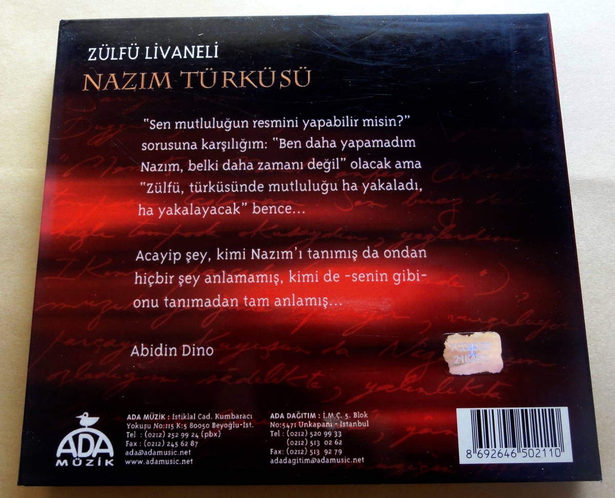 Livaneli / Nazm Turkusu CD 　ズルフ・リヴァネリトルコ音楽 Zulfu Turkey_画像2