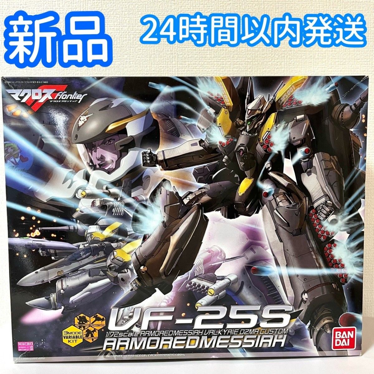 マクロス フロンティア VF-25S アーマードメサイアバルキリー オズマ機