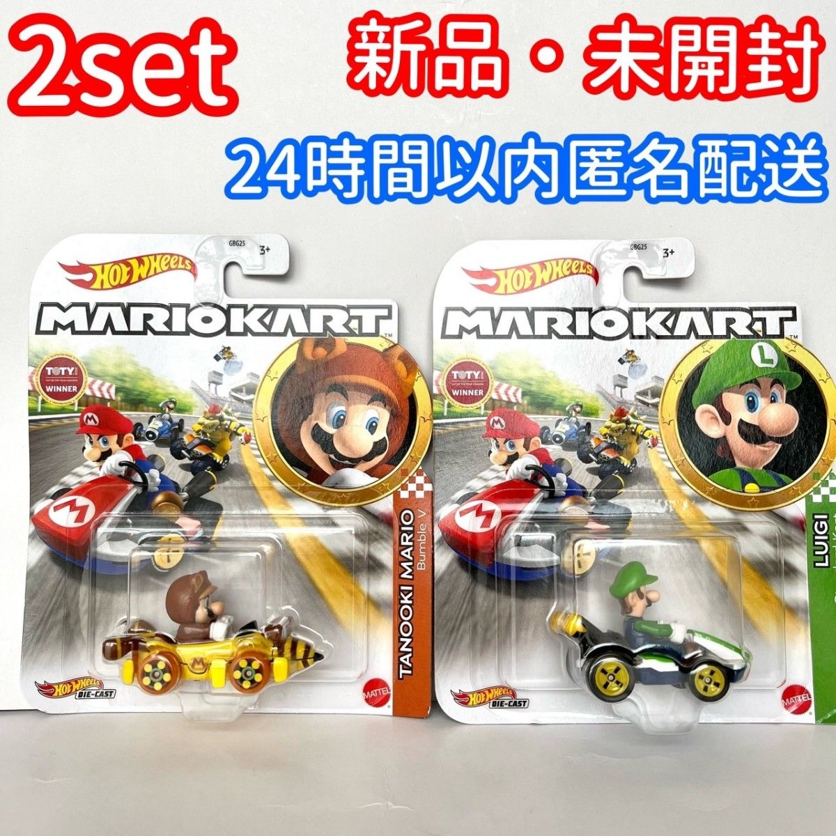 ホットウィール スーパーマリオカート 2点セット たぬきマリオ ホットウィール スーパーマリオカート 2点セット たぬきマリオ