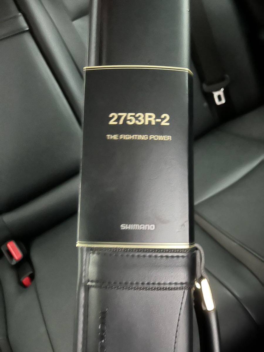 新品 2753R-2 シマノ 23 ワールドシャウラリミテッド