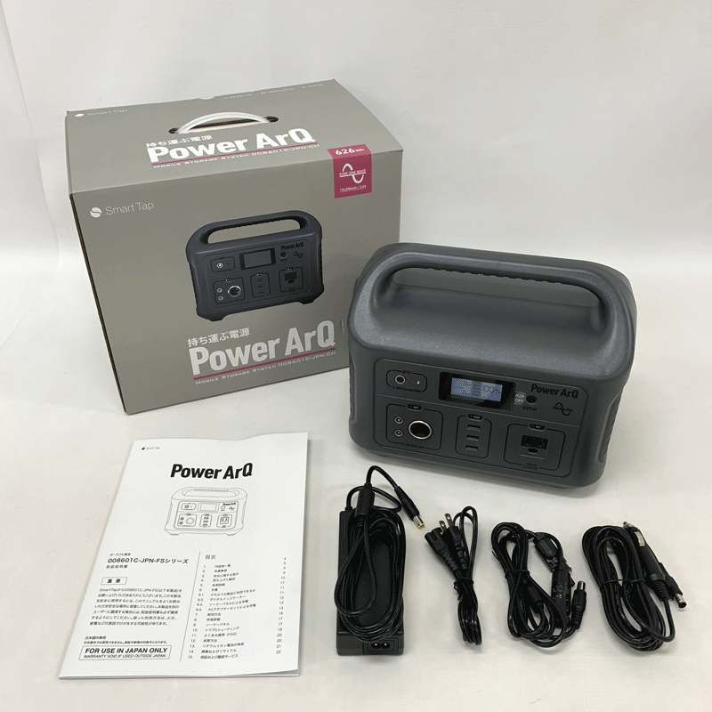 Smart Tap 008601C-JAN-FS-CH Power ArQ 626wh/ポータブル電源【家電