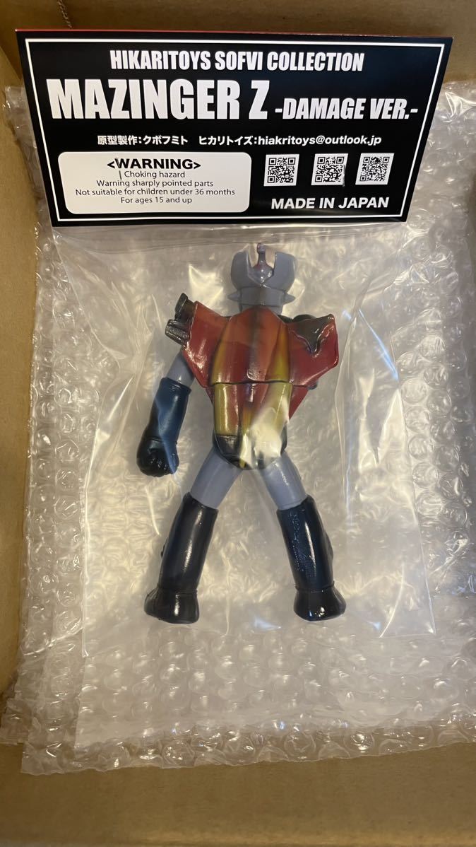 新品未開封 ヒカリトイズ マジンガーZ ダメージver ソフビ 50周年 DMZ