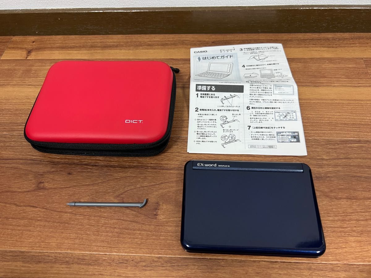 開店祝い CASIO SHARP電子辞書 PW-SS7- EX-word DATAPLUS10 XD-G20000