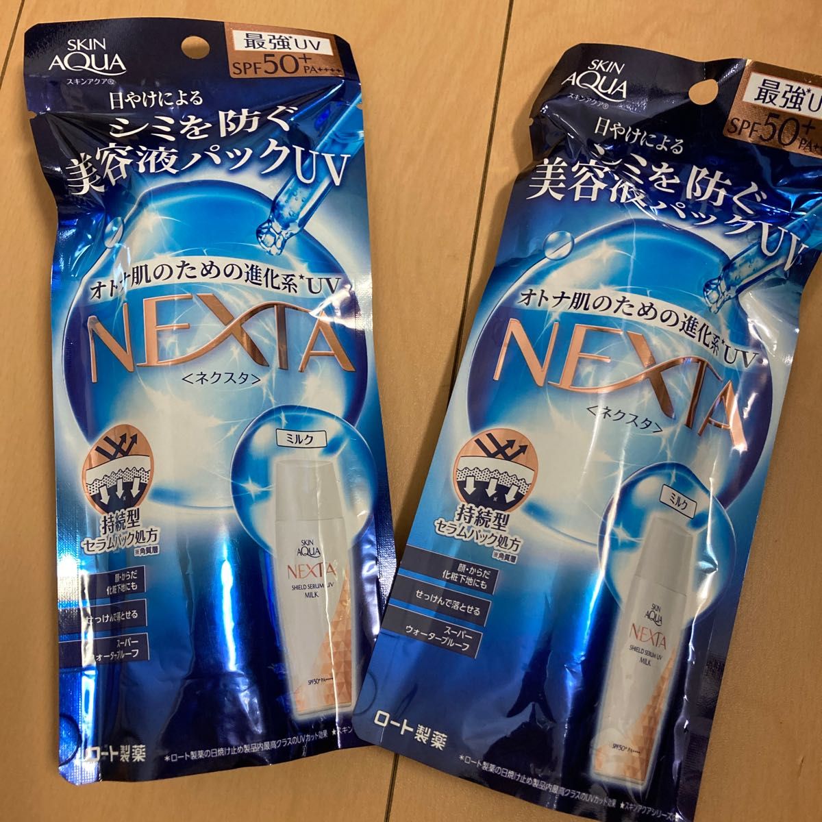 スキンアクア ネクスタ シールドセラムUVミルク SPF50＋ PA＋＋＋＋ 50mL お値下げ不可