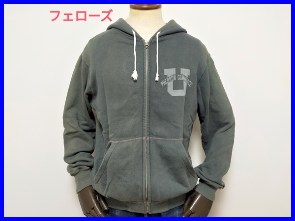 即決! 日本製 Pherrow's フェローズ フード付き フルジップスウェットシャツ メンズL (40-42)
