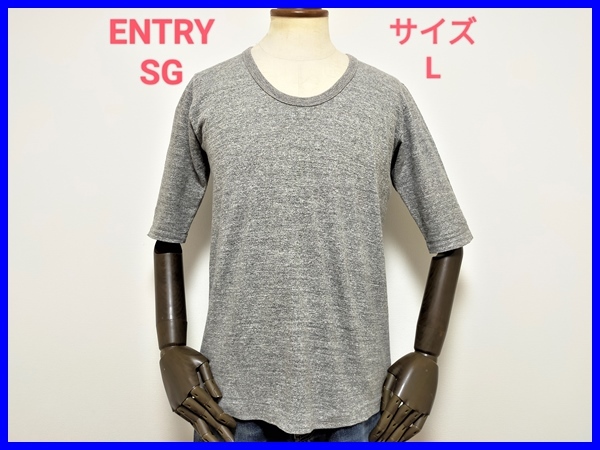 即決 美品 エントリーSG ハロファイブ 丸胴タイプ Uネック 5分袖T