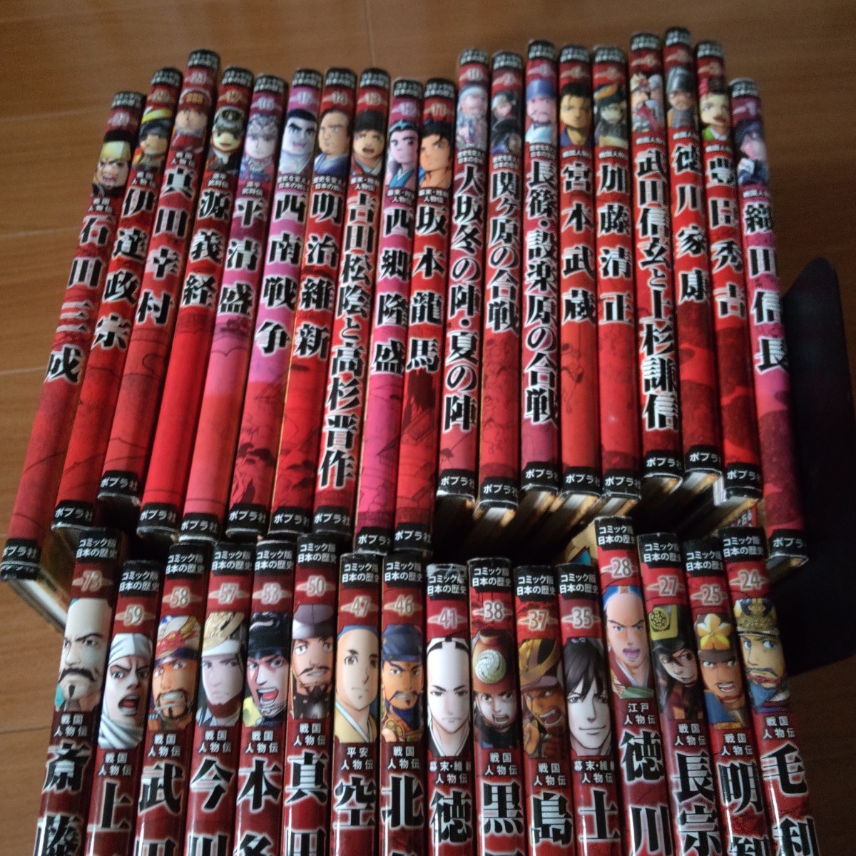 コミック版 日本の歴史 35冊 | noonanwaste.com