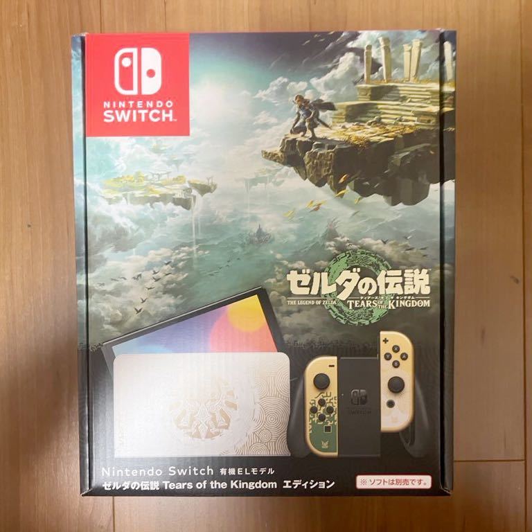 Nintendo Switch ゼルダの伝説 ティアーズオブザキングダム 任天堂