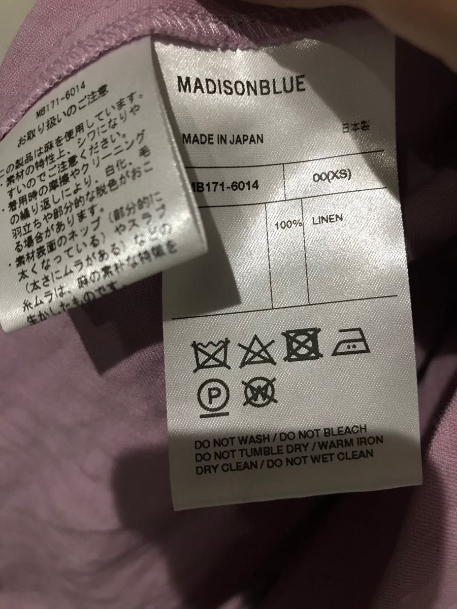 マディソンブルーのタックサーキュラースカート | alfasaac.com