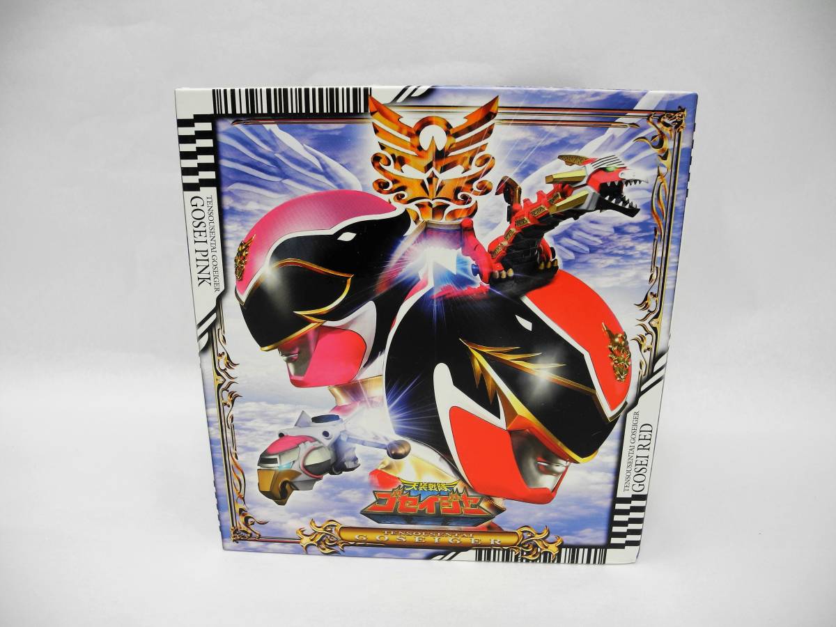 最新入荷】 D14930【DVD-BOX】スーパー戦隊シリーズ 天装戦隊