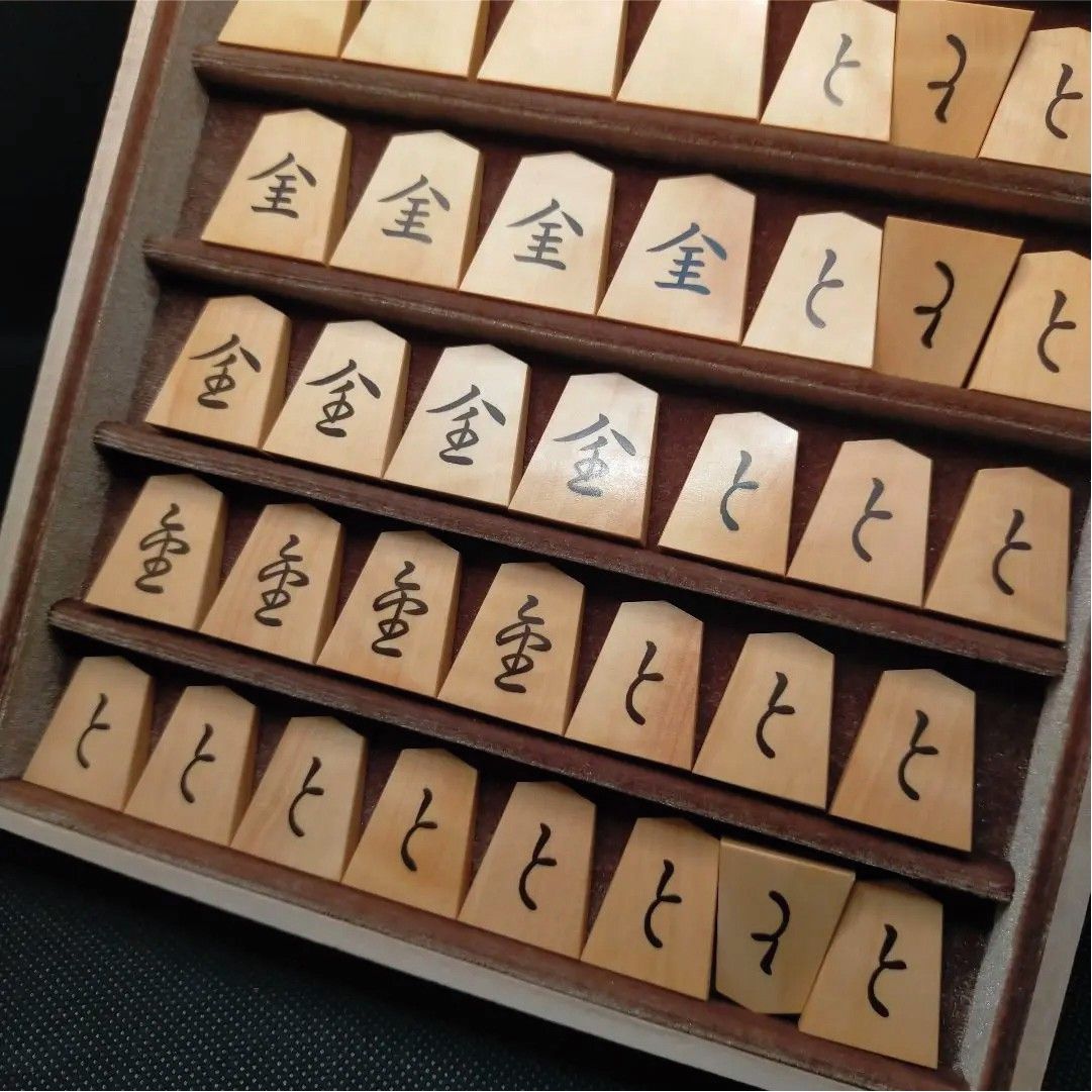 大竹竹風作】御蔵島黄楊薄班入・昇龍書・彫埋 将棋駒 | alfasaac.com