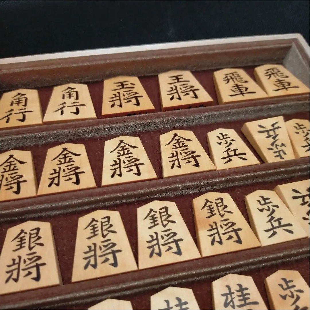 大竹竹風作】御蔵島黄楊薄班入・昇龍書・彫埋 将棋駒 | kingswayflats