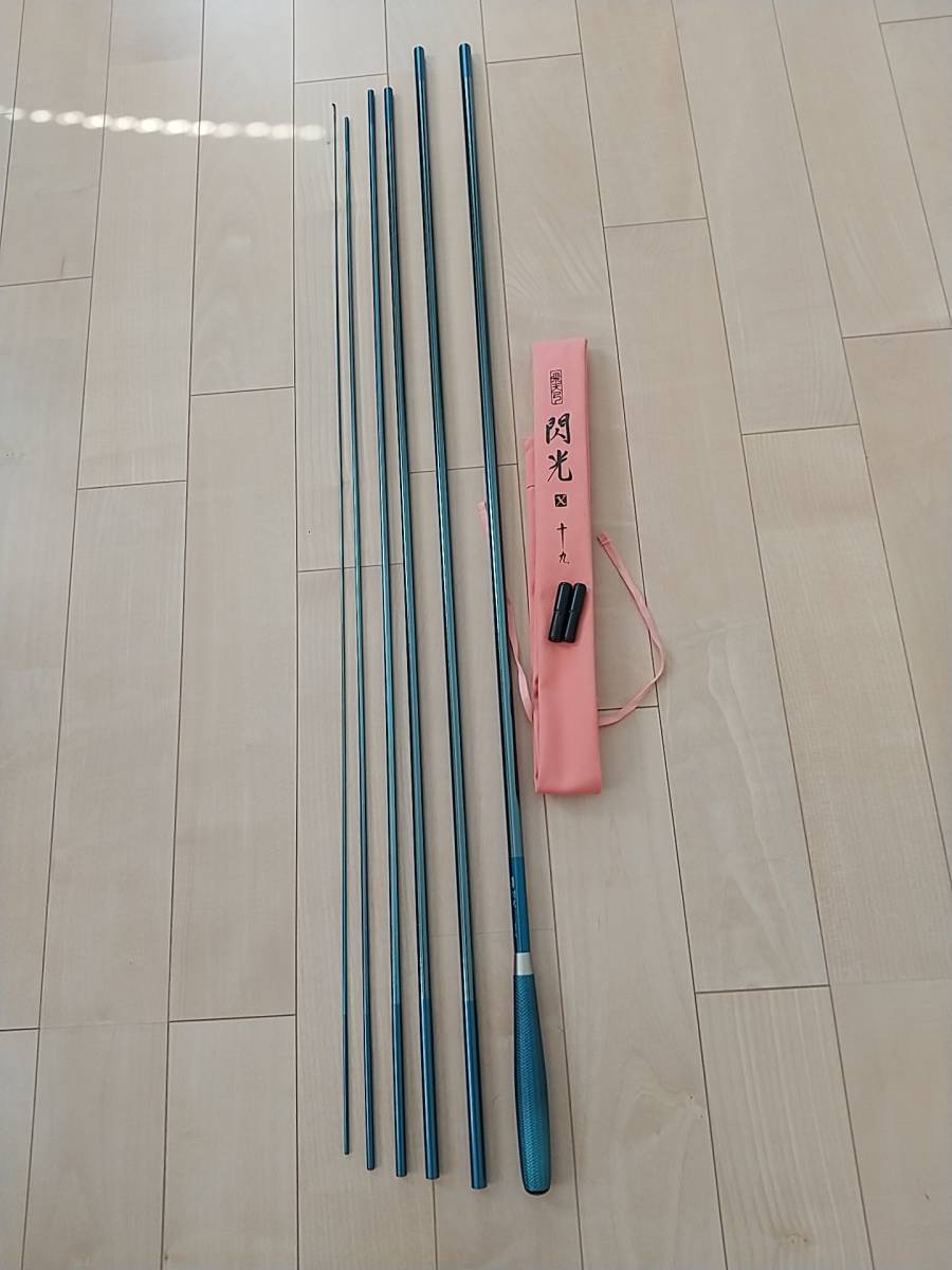 シマノ 閃光X 19 即決 送料込み 匿名配送 へらぶな ヘラ竿 シマノ 閃光X 19 即決 送料込み 匿名配送 へらぶな ヘラ竿