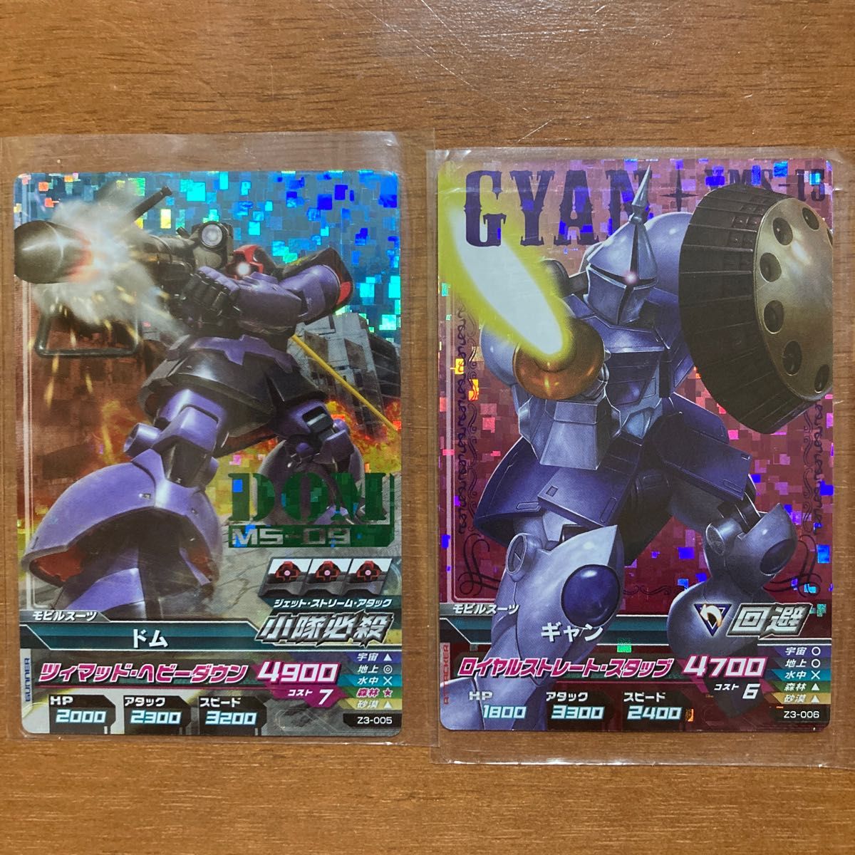 MG ジェスタ ギャン ボール ドム ガンダム ドム ギャン カード|Yahoo!フリマ(旧PayPayフリマ)