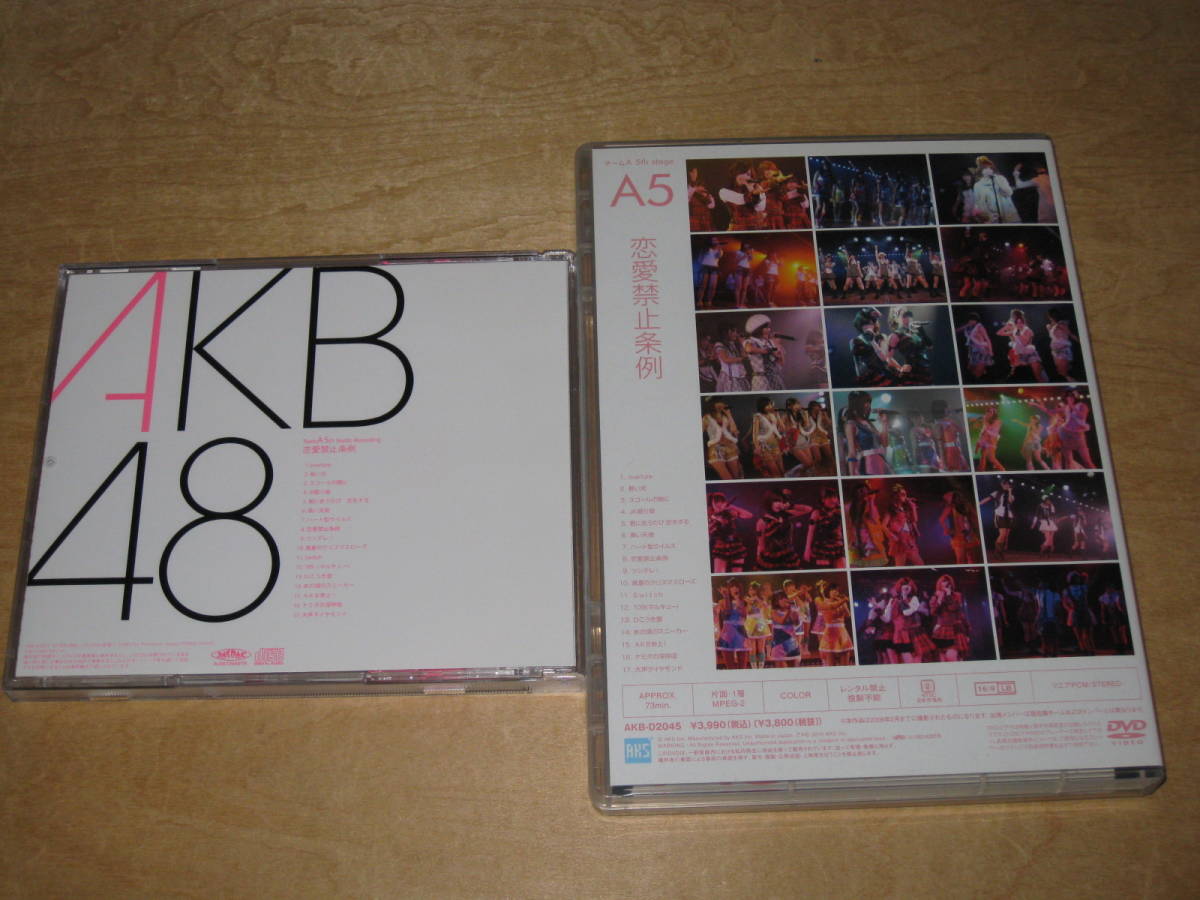 2枚 AKB48★team A 5th studio recordings コレクション 恋愛禁止条例 CD + チームA ステージ 恋愛禁止条例 DVD_画像2