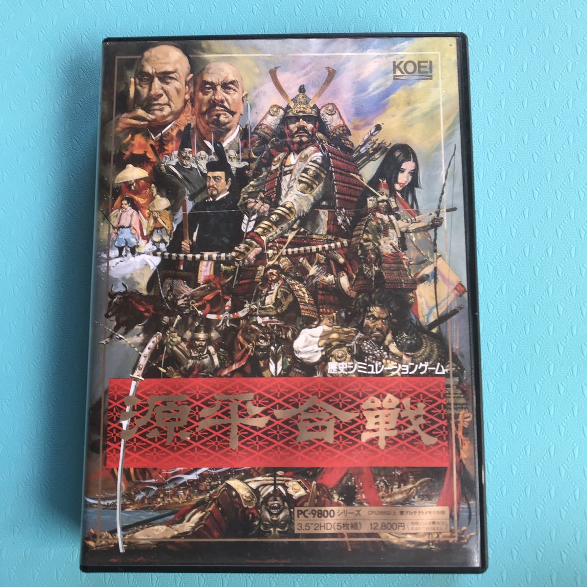 買い保障できる 源平合戦 KOEI PC-9801 フロッピーディスク KN10711020