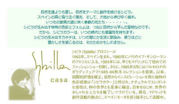  pillow кейс подушка покрытие M 43x63cm Sybilla can po хлопок 100% сделано в Японии 