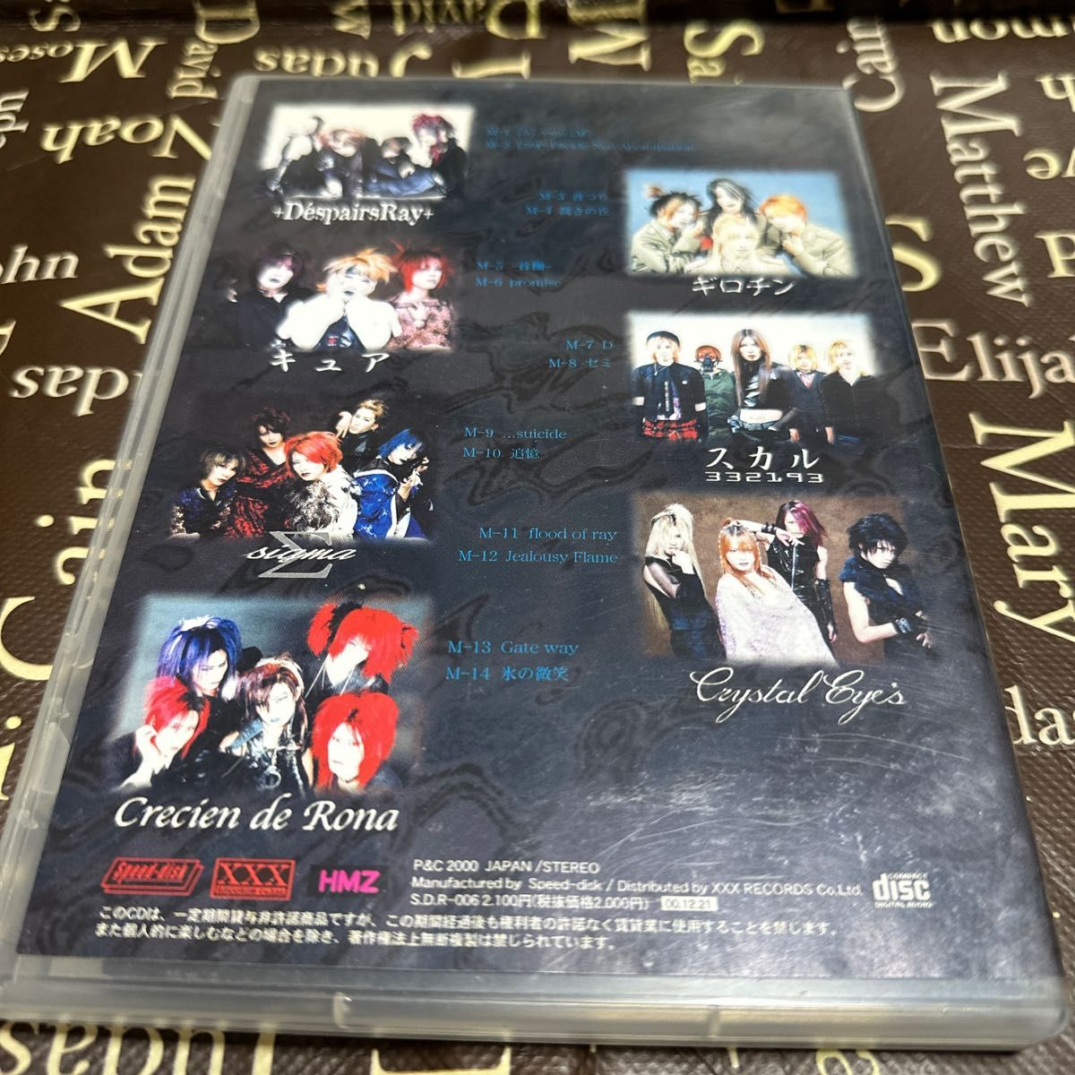 HYSTERIC MEDIA ZONE V A ヴィジュアル系オムニバス CD D HYSTERIC MEDIA ZONE V A ヴィジュアル系オムニバス CD D