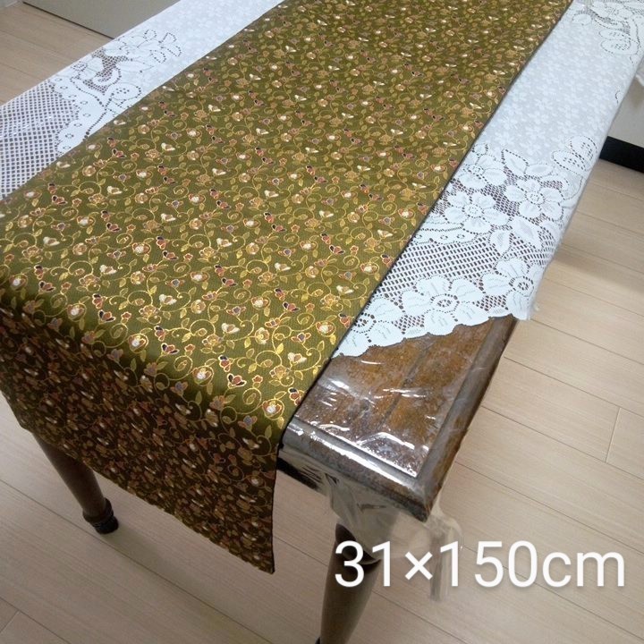 ハンドメイド作品】 テーブルランナー テーブルセンター 金欄生地 31×150cm