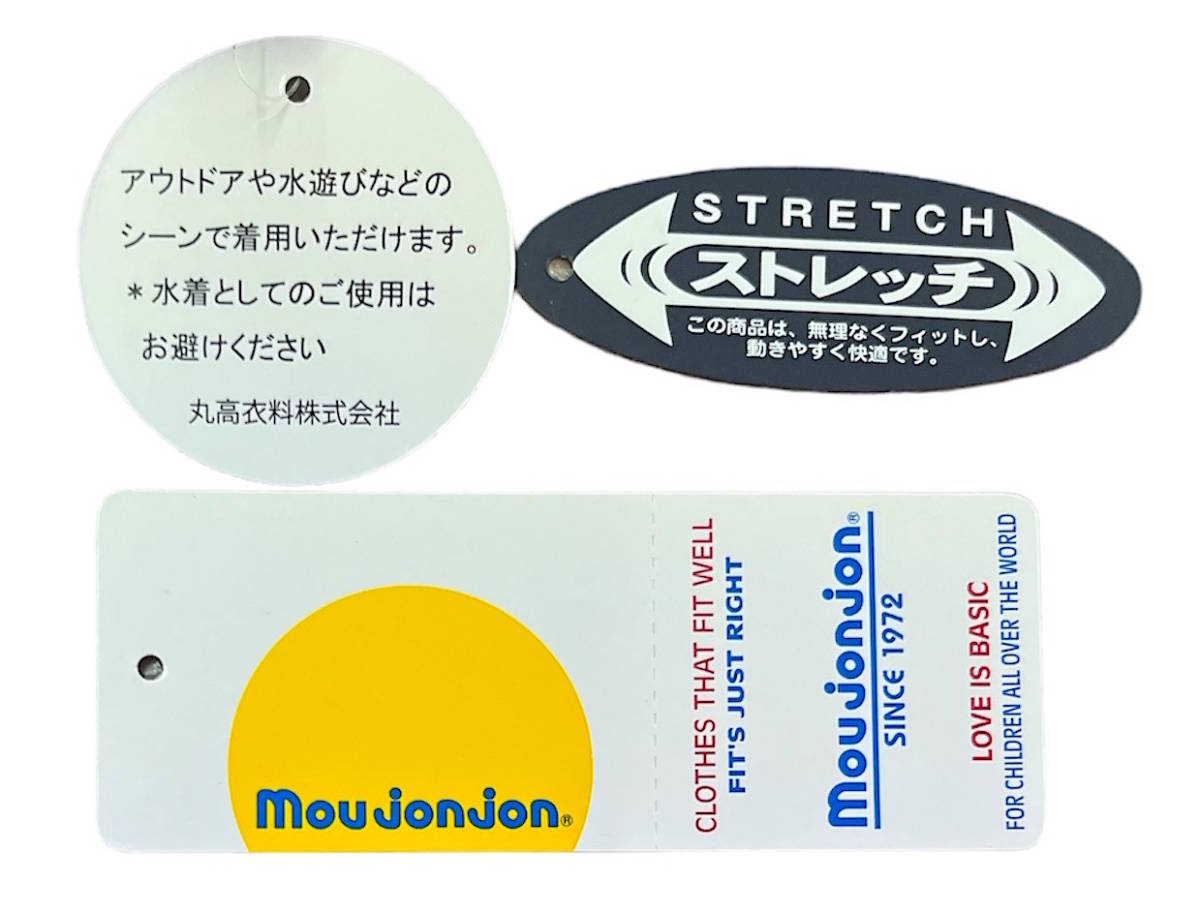 ★即決★新品タグ付 Moujonjon ムージョンジョン★ルアー柄 六分丈パンツ ハーフパンツ★水陸両用 アウトドア 水遊び★110cm 5-6才 ￥2640_画像7