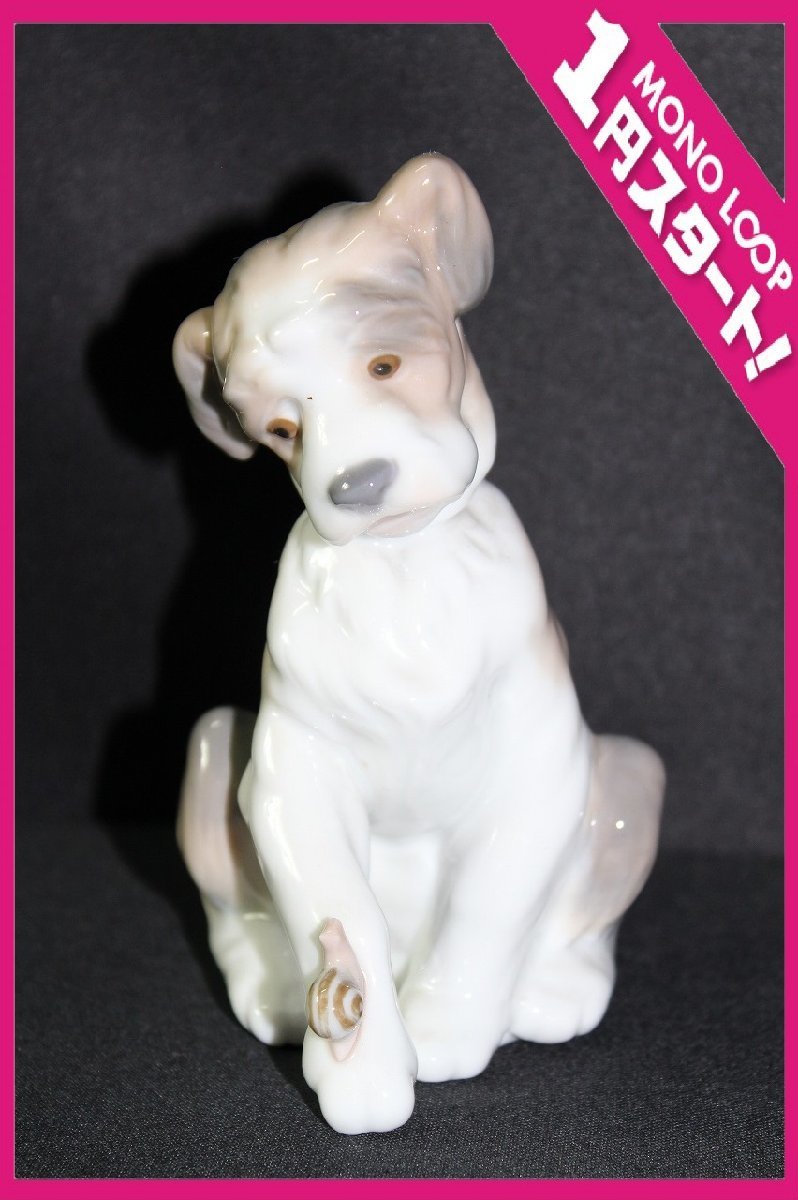 ☆1円スタート☆LLADRO☆リヤドロ☆6211☆犬(ニューフレンド