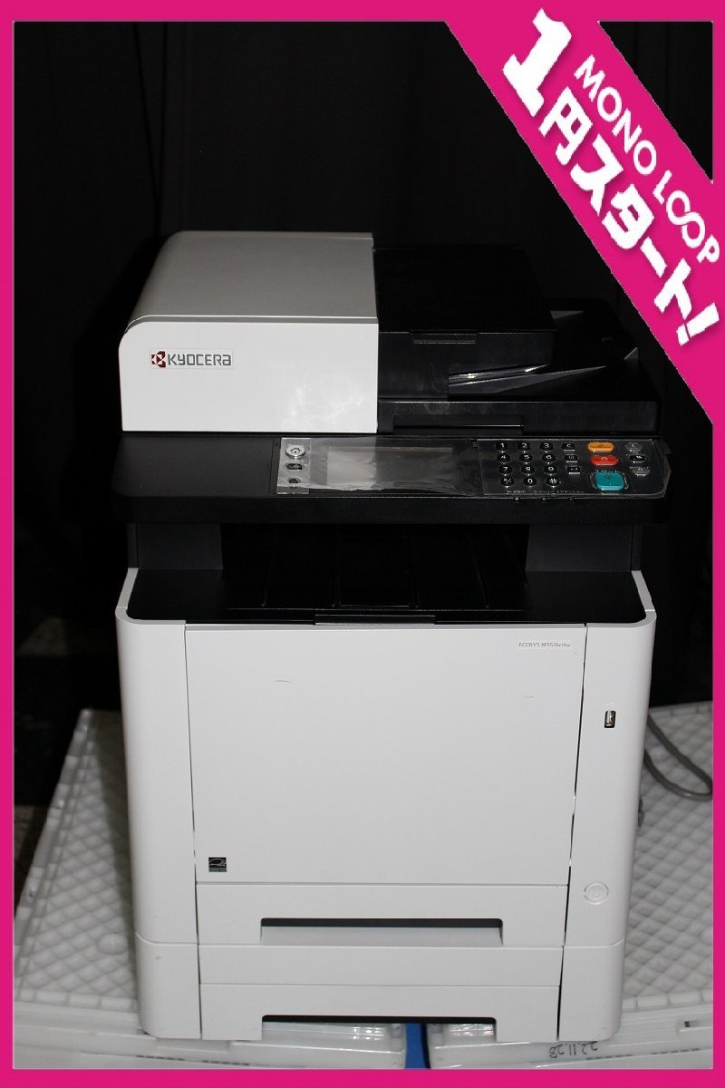 16重gP04406D】☆1円スタート☆京セラ☆ECOSYS☆M5526cdw☆PF-5110