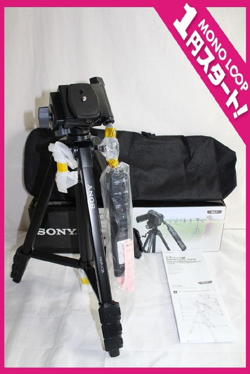 SONY ビデオカメラ三脚 VCT-VPR1-