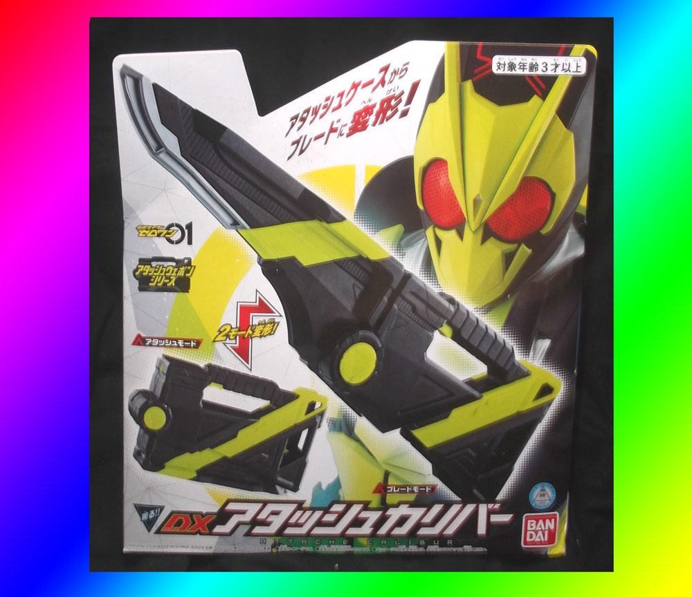 新品特価即決★DXアタッシュカリバー/仮面ライダーゼロワン_画像1