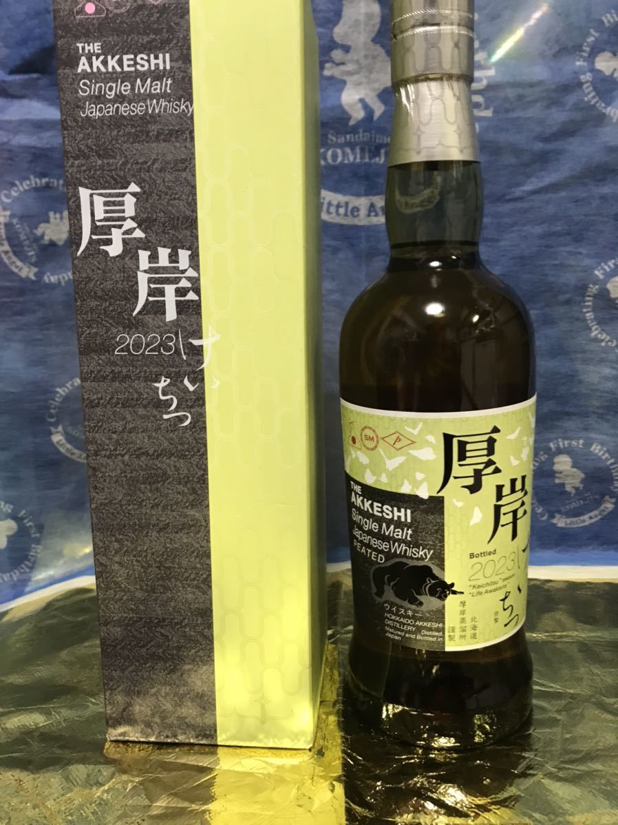 厚岸 ウイスキー けいちつ・せいめい 700ml×2本セット 免税店 その他