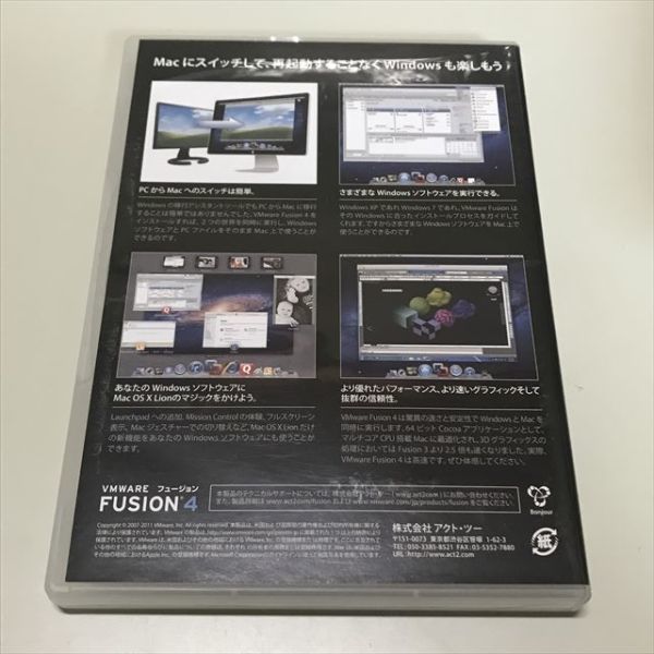 Z6307 ◆VMWARE FUSION4　フュージョン Windows PCソフト_画像2