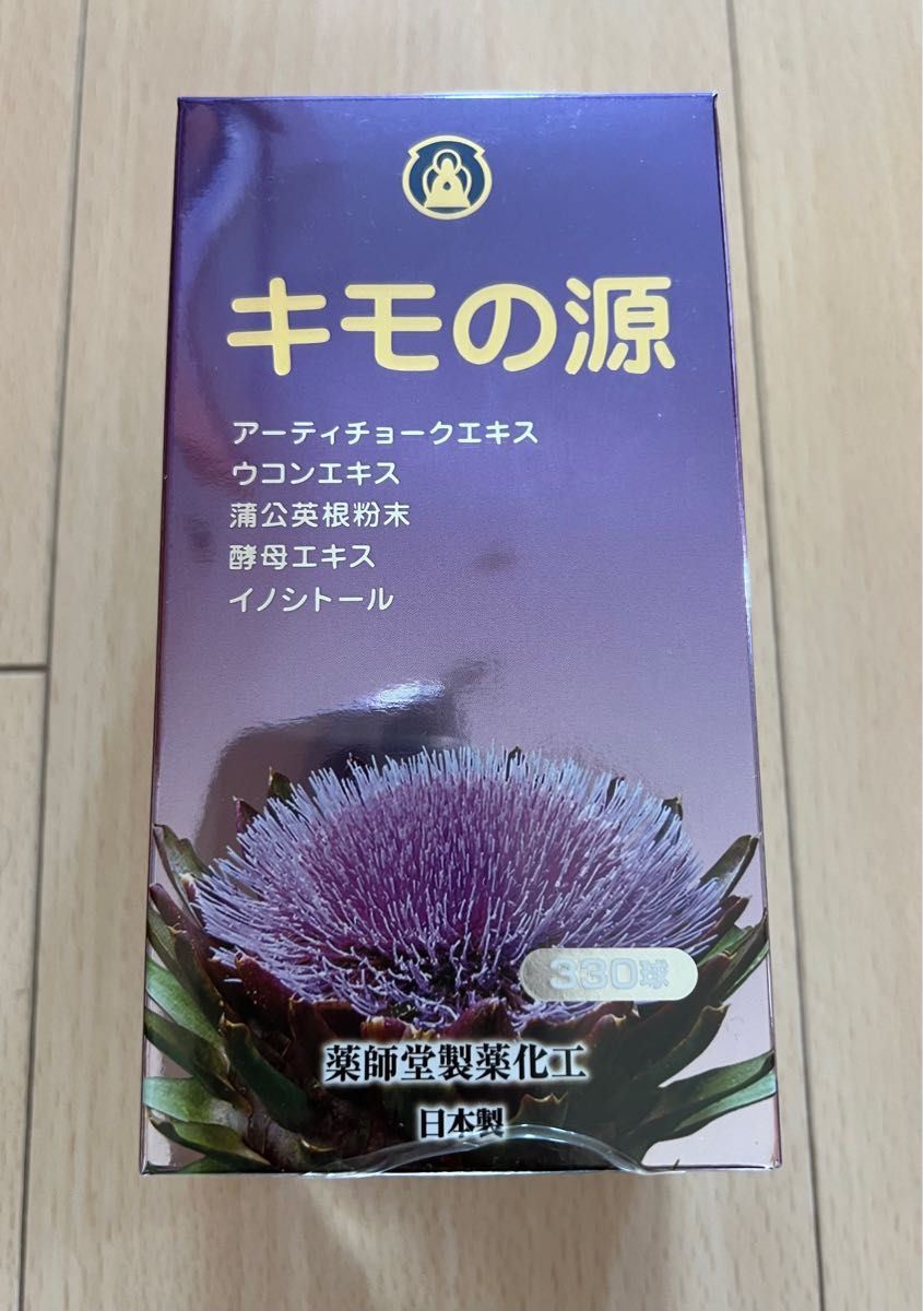 薬師堂製薬化工 キモの源 日本国内限定 330粒