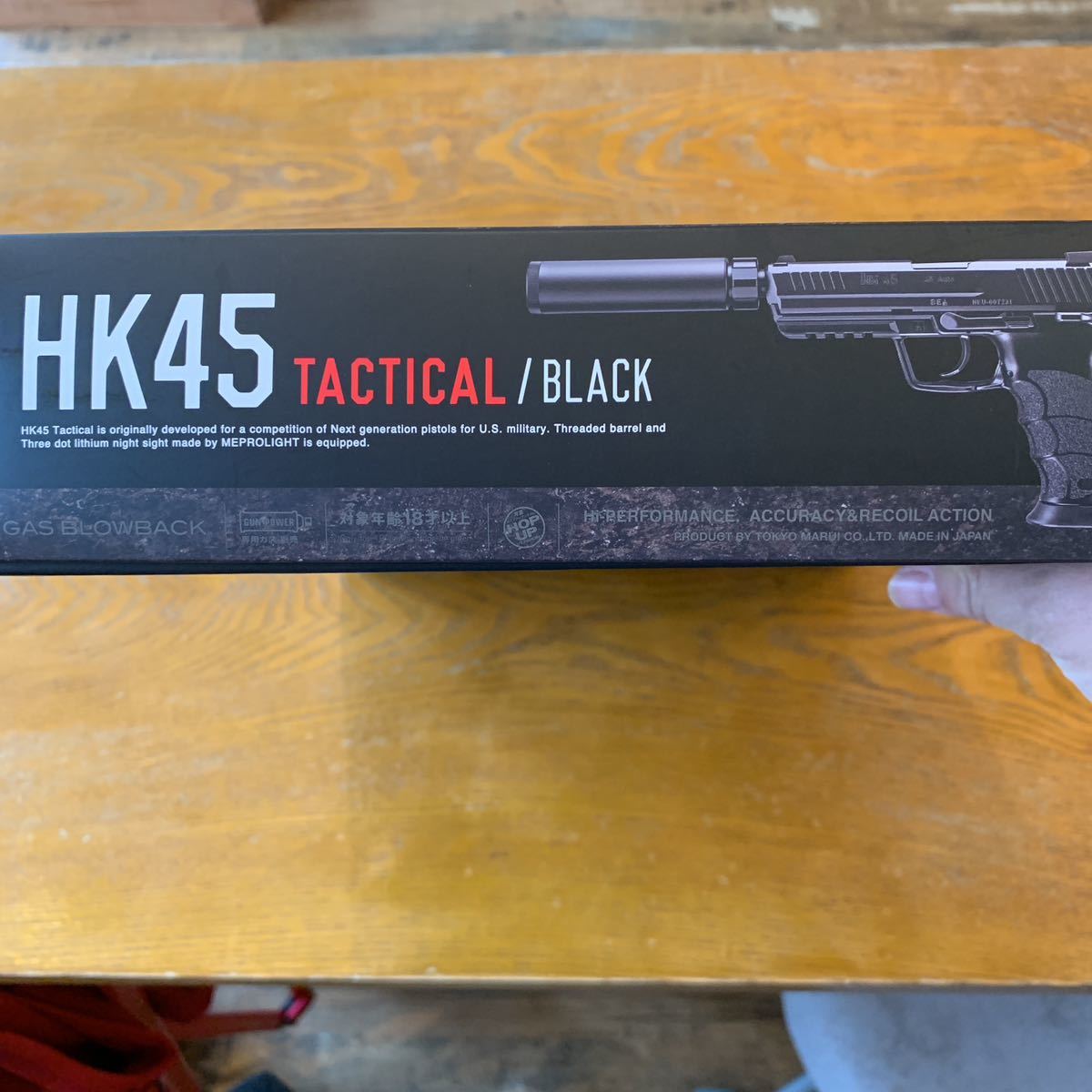 ほぼ未使用】東京マルイ HK45 | aportesdelahistoria.com.ar