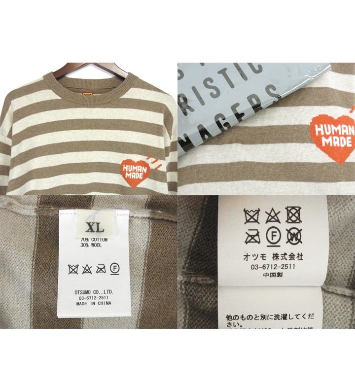 ヒューマンメイド HUMAN MADE □ 22AW 【 STRIPED L/S KNIT SWEATER