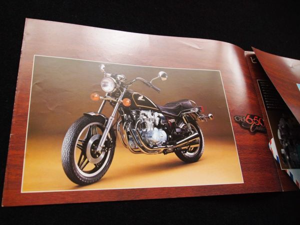 ホンダ　ＣＢ６５０カスタム　　１９８０年？　希少カタログ・良品・送料込み！　_画像4