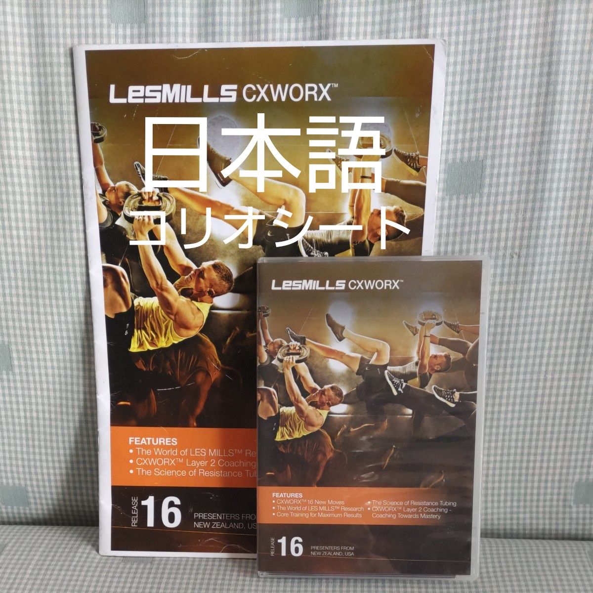 日本語コリオ レスミルズ シーエックスワース16 CD DVD CXWORX LESMILLS コア 体幹 CORE