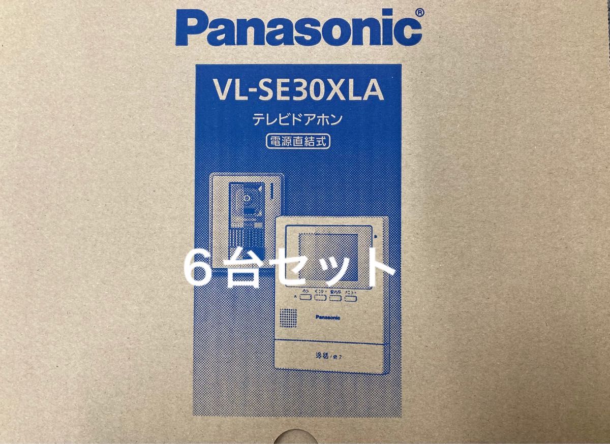 6台セット売り!【新品未開封】 Panasonic テレビドアホン VL-SE30XLA