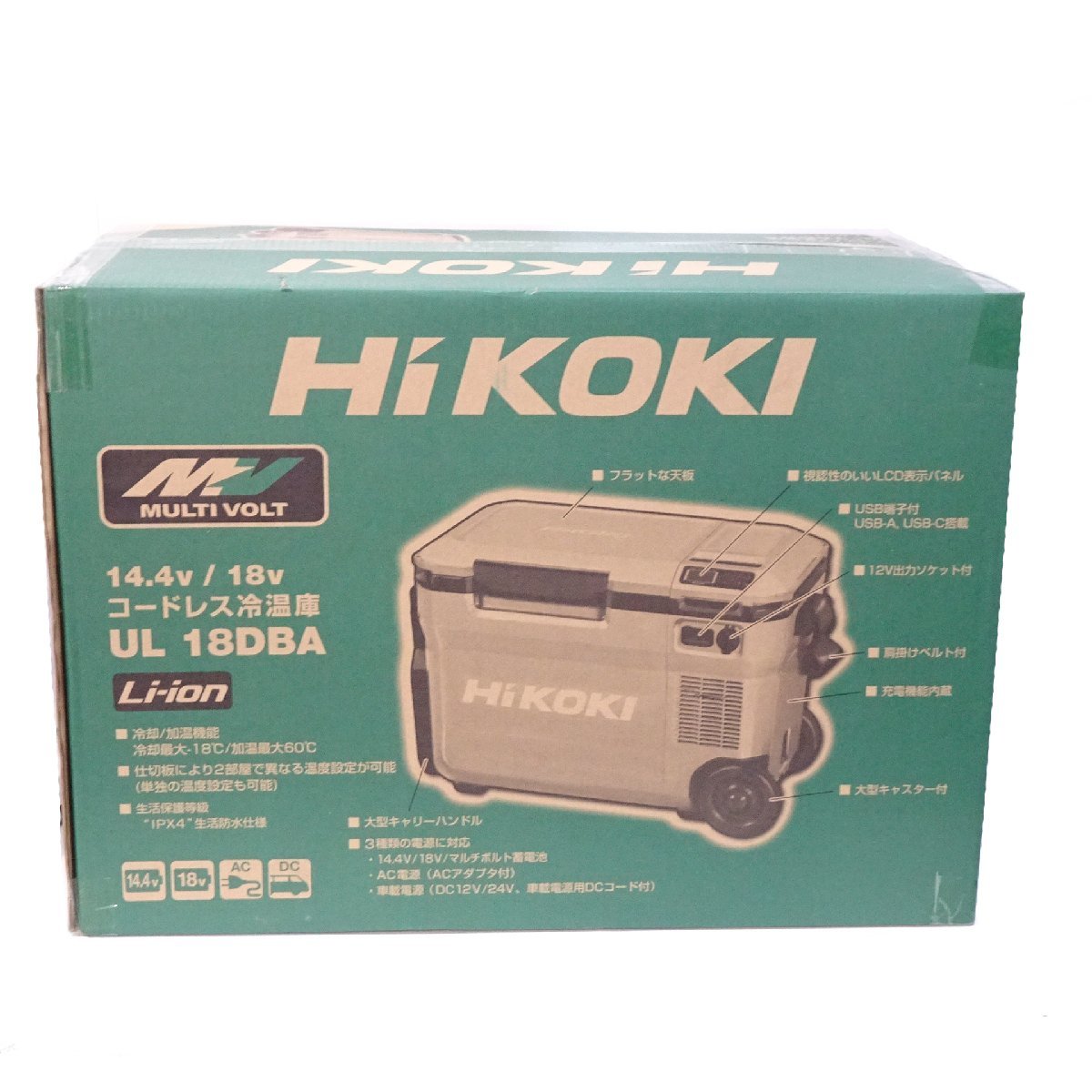 新品】HiKOKI ハイコーキ 14.4V/18V/36V コードレス冷温庫 UL18DBA(WMZ) アグレッシブグリーン 25L バッテリ1個付き 