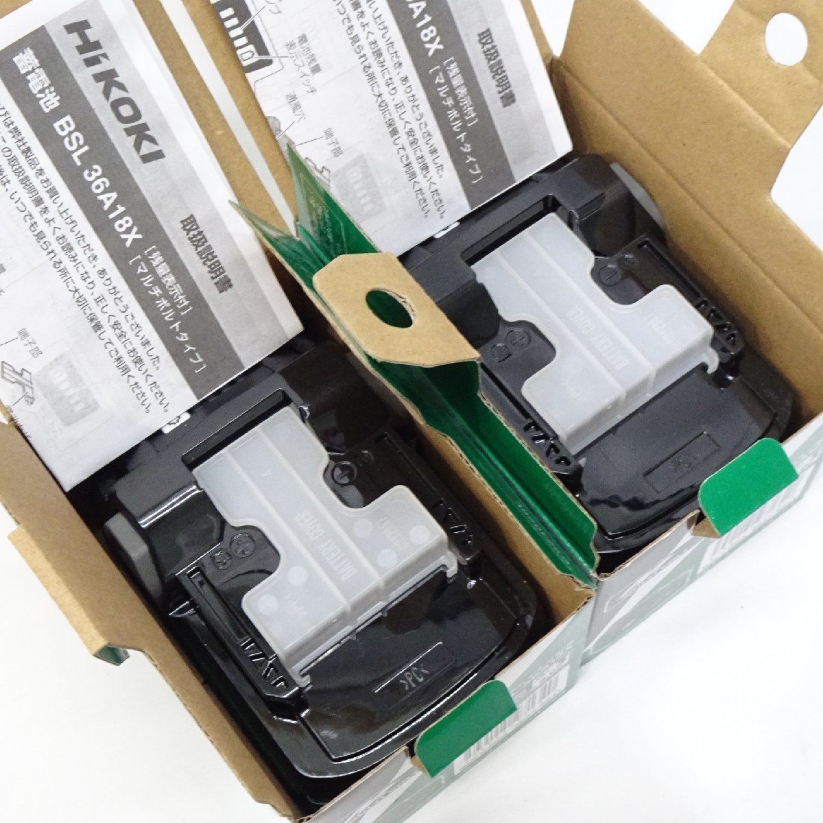 限定製作】 ハイコーキ マルチボルト36V-2.5Ah BSL36A18X HiKOKI 2個