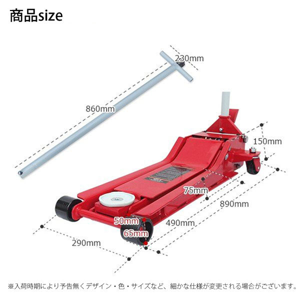 感謝SALE フロアジャッキ 2T スチール 赤 ガレージジャッキ 低床 油圧